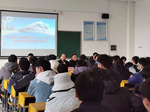 周院长主持