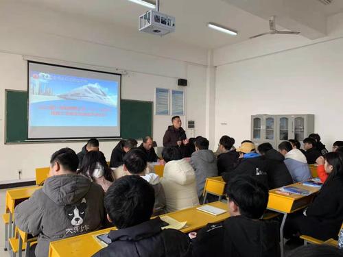 于院长讲话