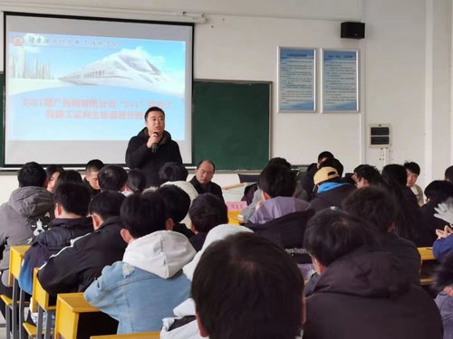 任建新做电务系统培训要求