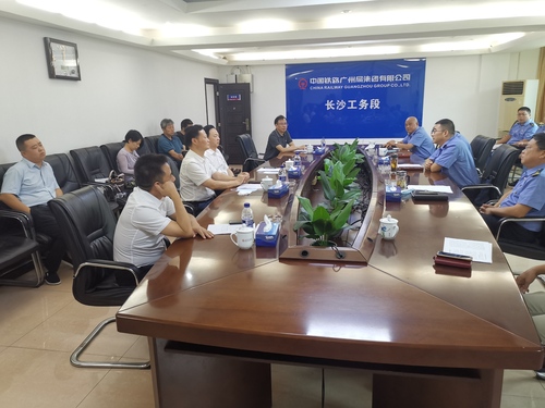 长沙高铁工务段调研考察3