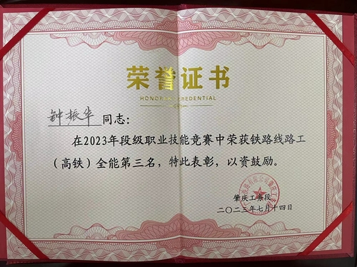 这是